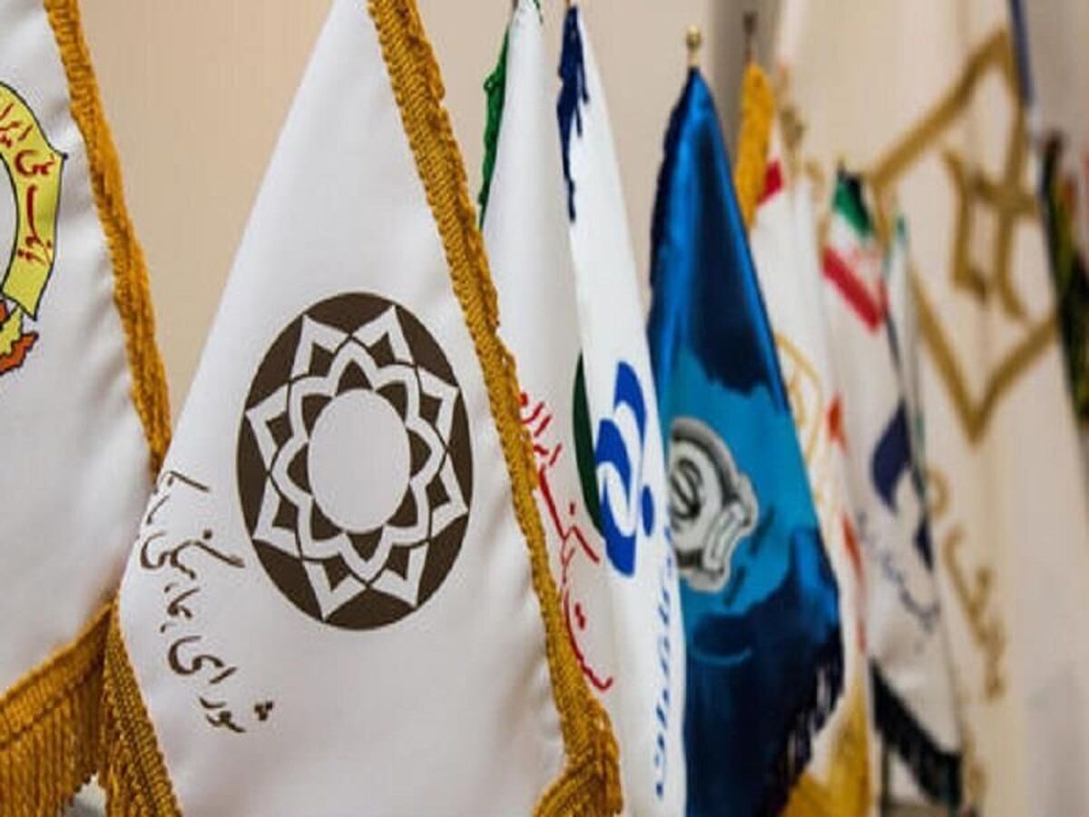 ساعات کاری بانک‌ها از اول مهر ۷.۳۰ صبح آغاز می شود