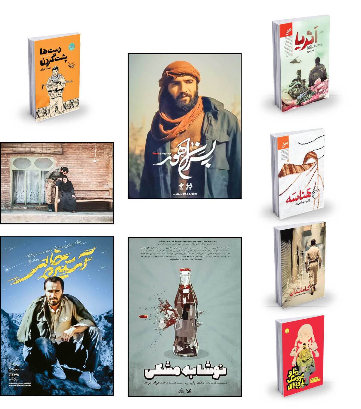 حماسه ۸ ساله همچنان در واژه‌ها، آوا‌ها و تصاویر نفس می‌کشد