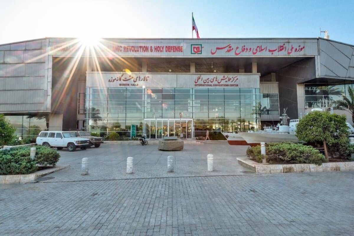 هفته دفاع مقدس؛ از آیین‌های سنتی تا نمایشگاه‌های هنری در موزه ملی انقلاب اسلامی و دفاع مقدس
