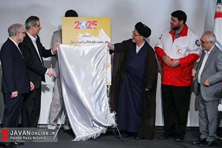 کنفرانس بین المللی گفتمان صلح عادلانه، ضرورت و اولویت جهانی
