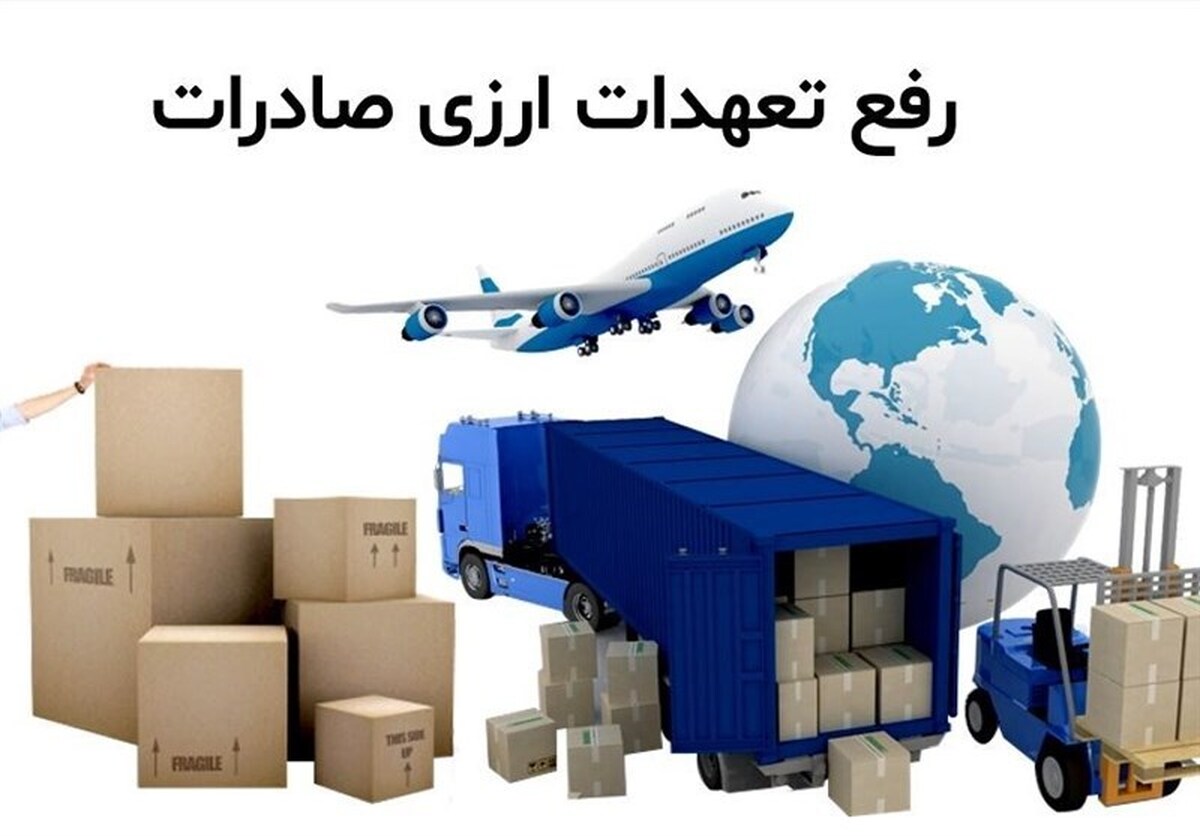 جزئیات تازه از فقدان ۳۰ میلیارد دلار ارز صادرات/ ۸.۷ میلیارد یورو با کارت بازرگانی اجاره‌ای برنگشت
