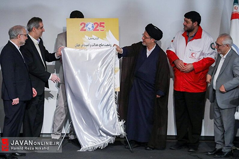 کنفرانس بین المللی گفتمان صلح عادلانه، ضرورت و اولویت جهانی