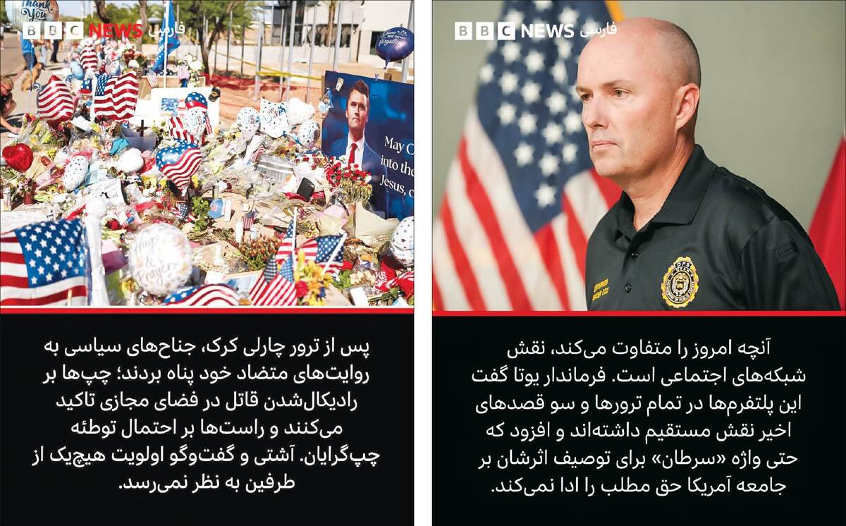 تیغ امریکایی در جراحی سرطان شبکه‌های اجتماعی