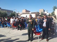 برگزاری مراسم 