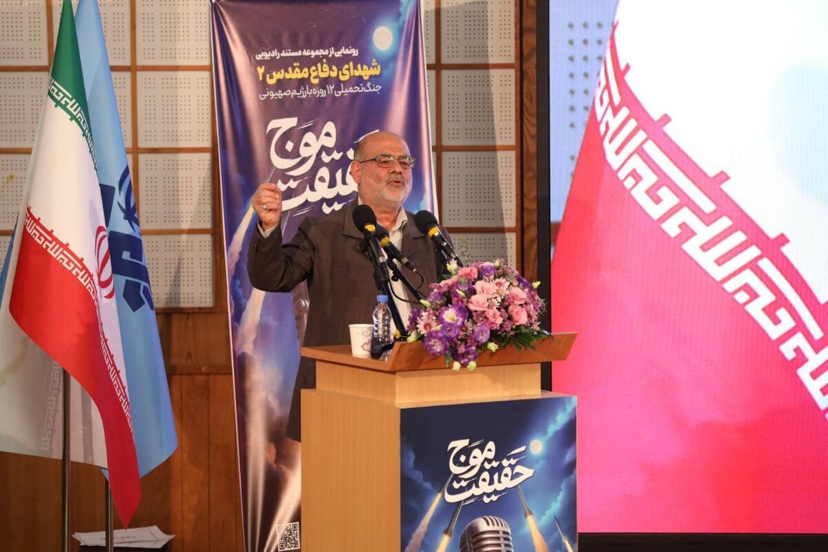 جنگ ۱۲ روزه موجب افزایش انسجام اجتماعی شد