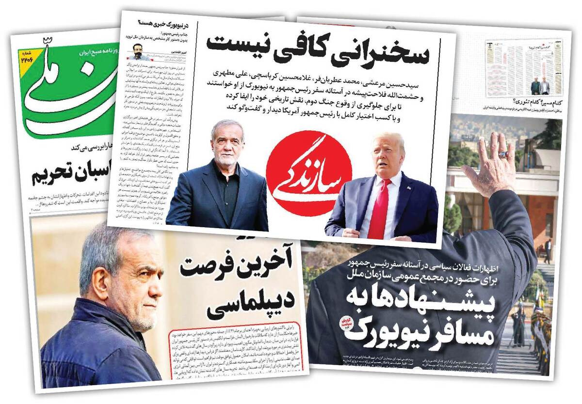 از «هرچه فریاد دارید» امام تا «هرچه التماس دارید» اصلاح‌طلبان