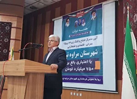 افتتاح و آغاز عملیات اجرایی ۱۳۲ پروژه در شهرستان مرزی مراوه‌تپه
