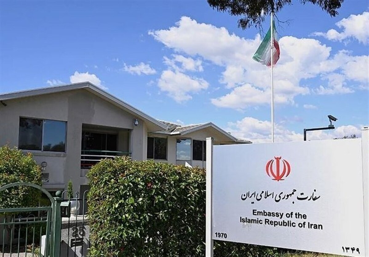 استرالیا به‌بهانه‌های واهی سفیر ایران را اخراج کرد