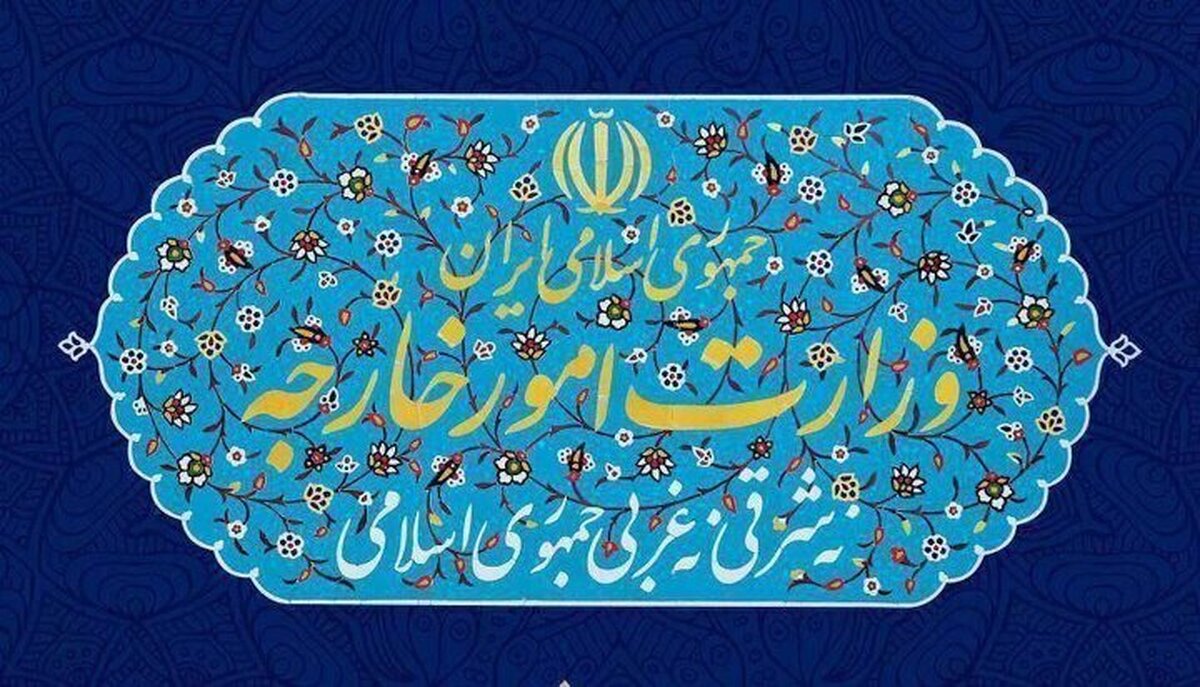 اقدام استرالیا مغایر با روابط دیپلماتیک است
