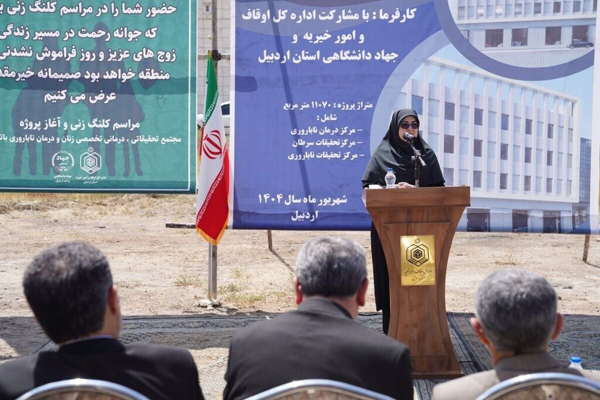 وقف مشارکتی در کشور رواج یابد