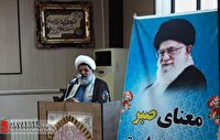 سپر پولادین اتحاد ملی