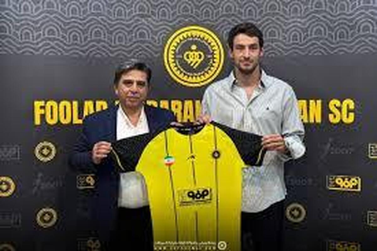 مدافع پرسپولیس به سپاهان پیوست