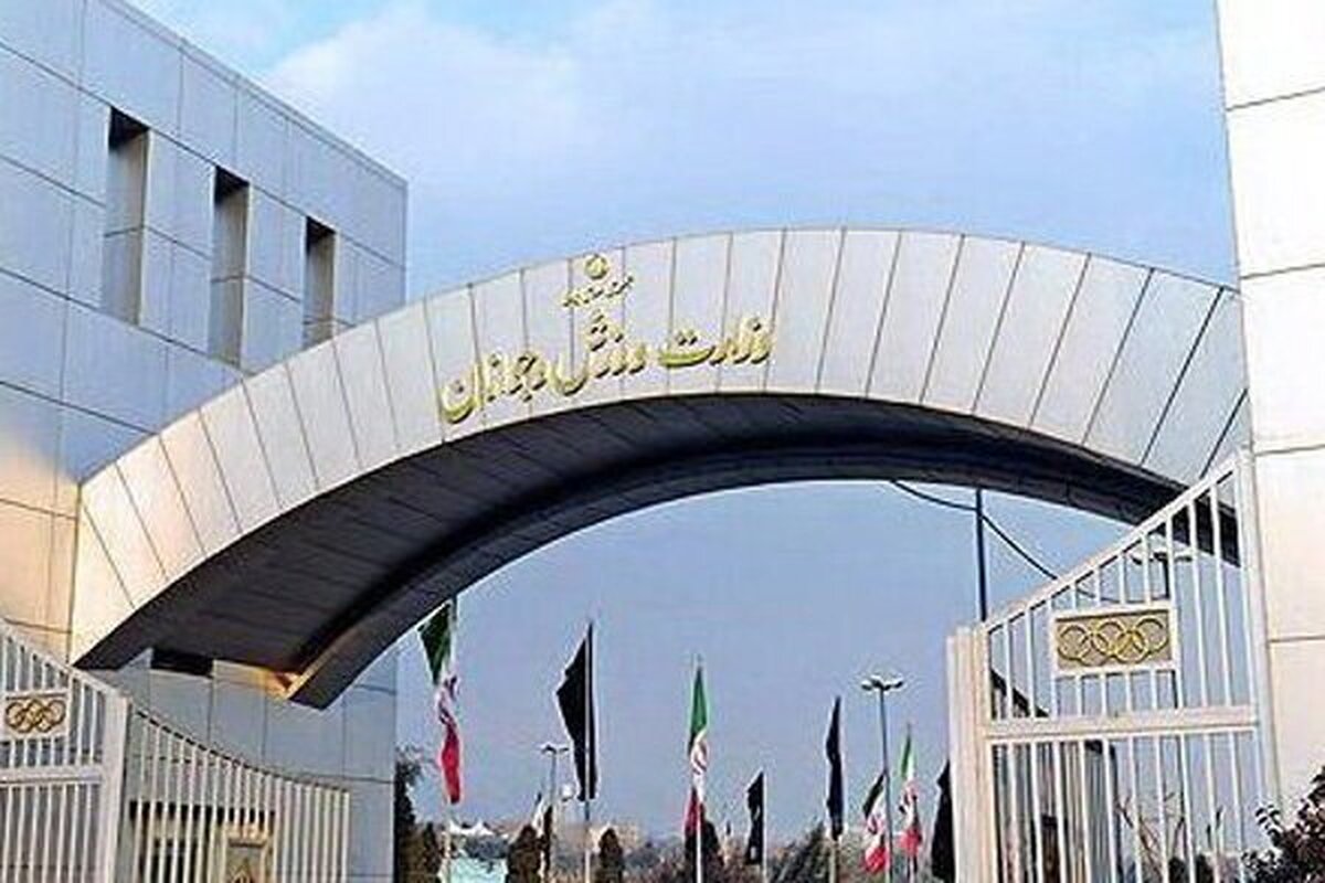 بیانیه وزارت ورزش درباره لغو مجمع فدراسیون والیبال