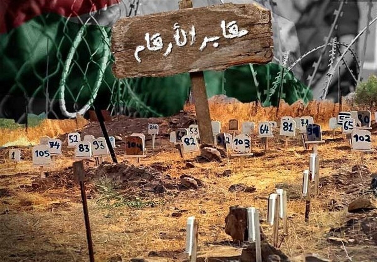 امتناع تل‌آویو از استرداد پیکر ۷۲۶ شهید فلسطینی از سردخانه‌ها و «گورستان‌های شماره»