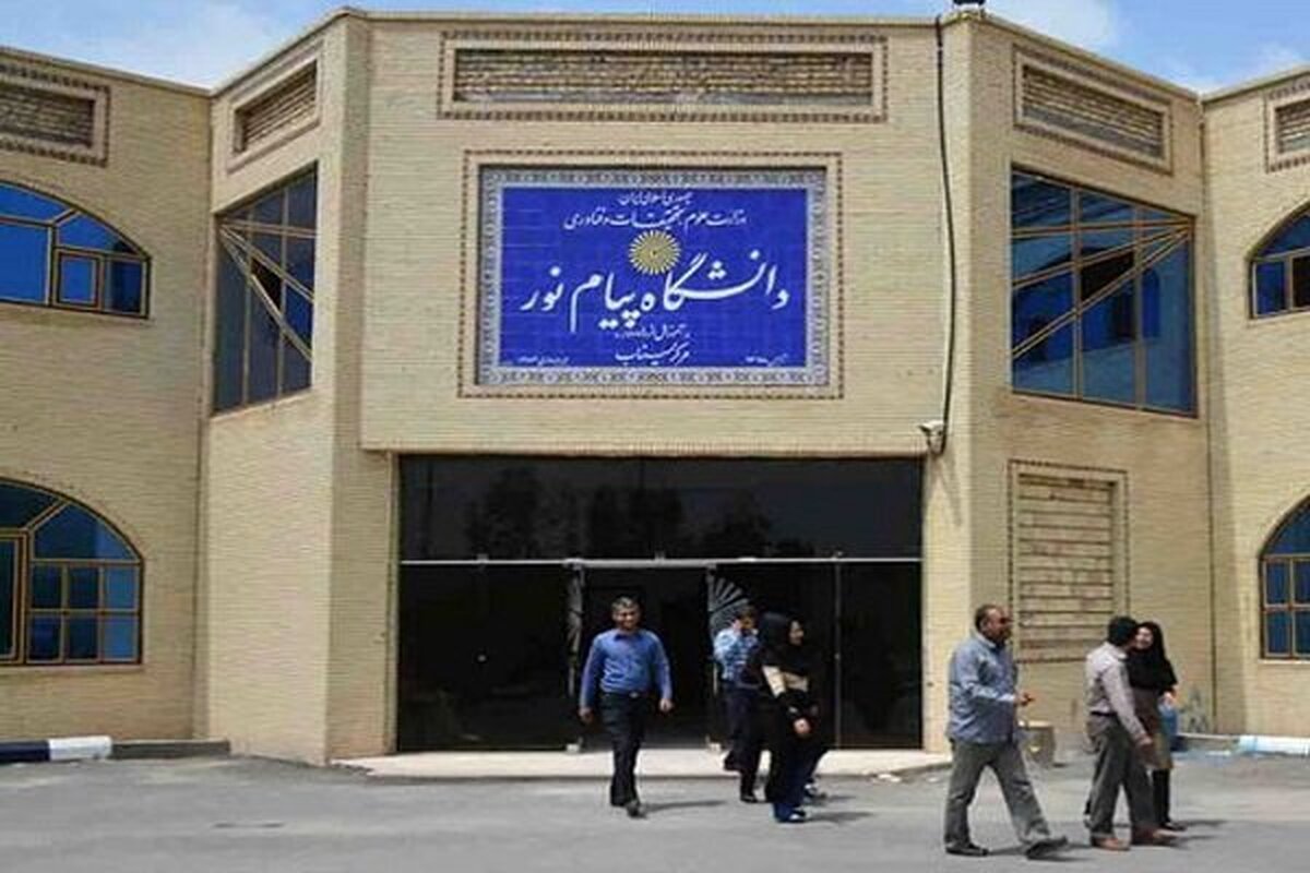 اعلام نتایج نخستین دوره انتخابات شورای مرکزی انجمن دانش آموختگان دانشگاه پیام‌نور