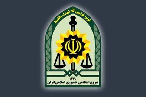 سومین عملیات موفق فراجا علیه تروریست‌ها در ۷۲ ساعت
