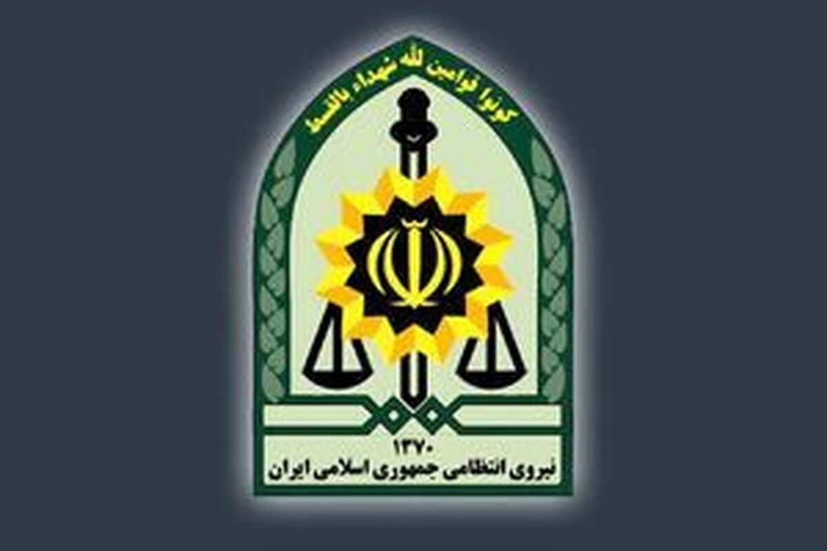 سومین عملیات موفق فراجا علیه تروریست‌ها در ۷۲ ساعت