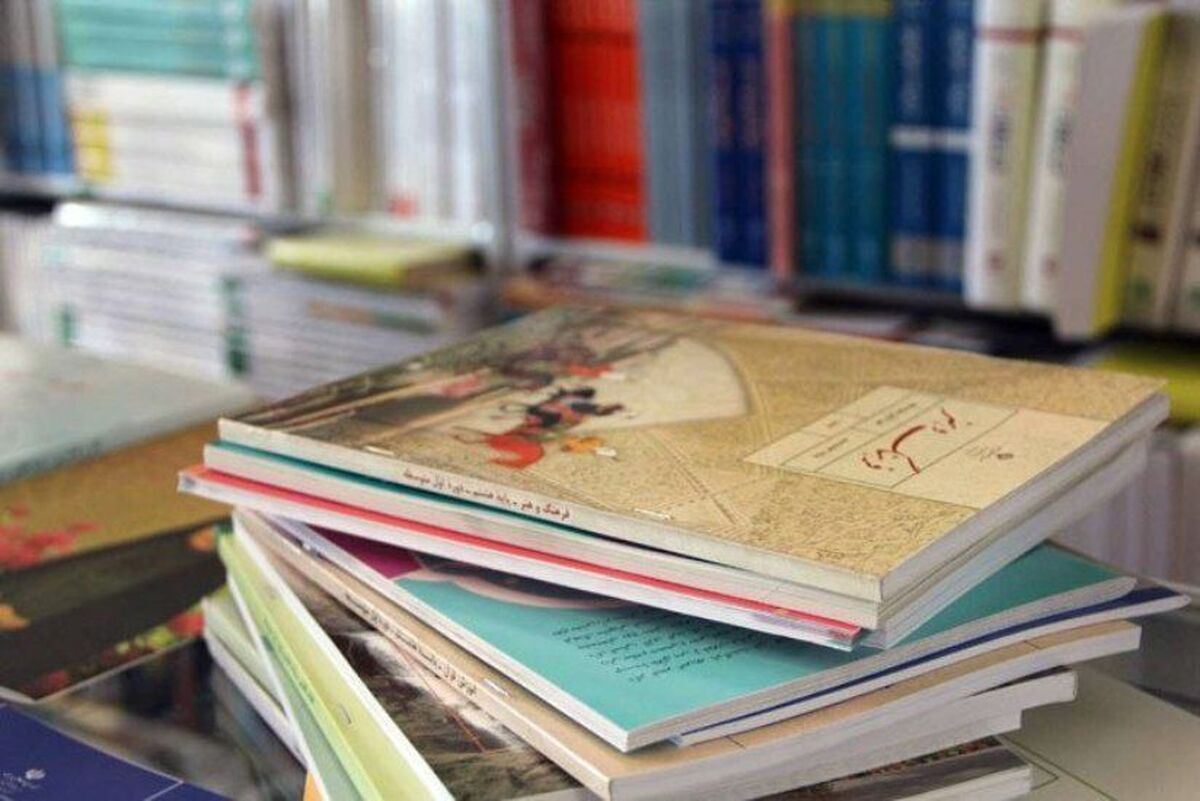 ثبت سفارش کتاب‌های درسی ۱۴۰۴ تا ۳۰ شهریور تمدید شد