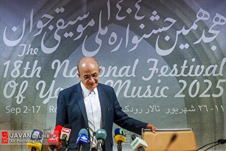 نشست خبری جشنواره ملی موسیقی جوان