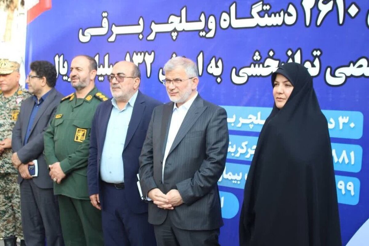 توزیع ۲۶۱۰ دستگاه ویلچر و تجهیزات توانبخشی گامی مهم در توانمندسازی معلولین است