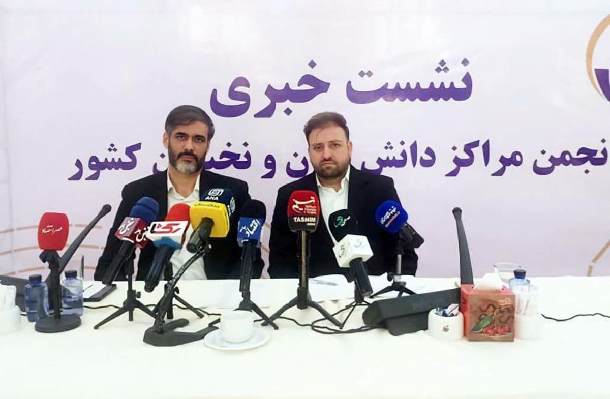 راهبرد حمایتی انجمن مراکز دانش بنیان از شرکت‌های دانش‌بنیان/ هدف اصلی انجمن مراکز دانش‌بنیان  مطالبه‌گری  است