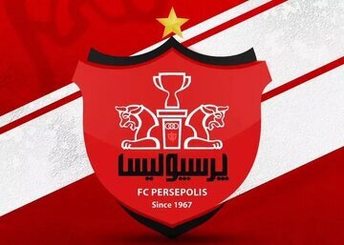 ۵ درصد سهام وزارت ورزش در پرسپولیس فروخته شد/ پایان رسمی مالکیت دولت بر سرخ‌ها