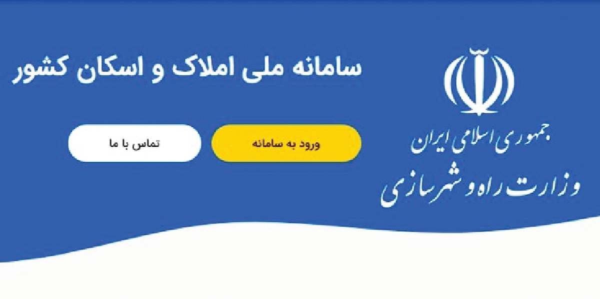 «الزام ثبت قرارداد‌های اجاره» گامی مؤثر در کاهش دعاوی حقوقی و شفاف‌سازی بازار مسکن