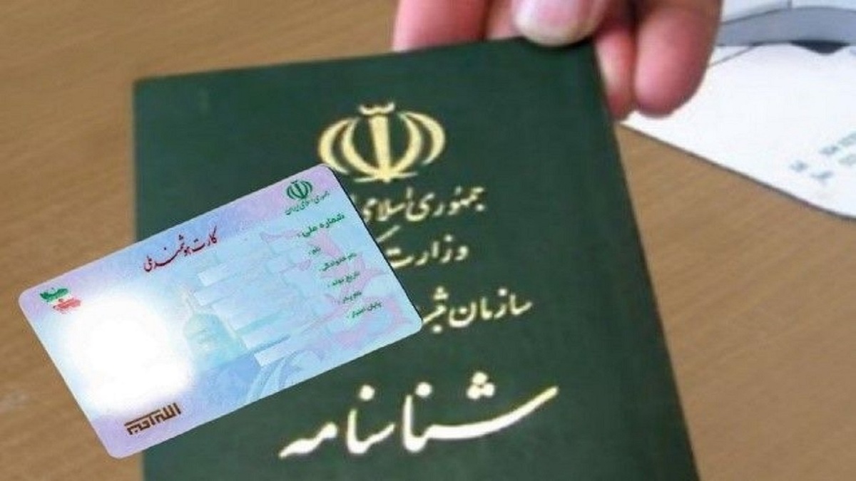 دریافت کپی مدارک در دستگاه‌های اجرایی غیرقانونی است