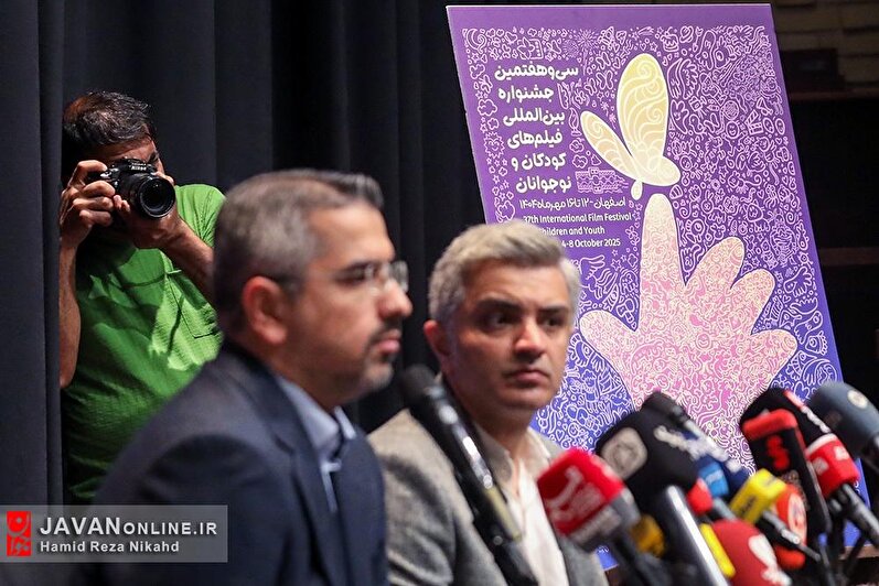 نشست خبری سی و هفتمین جشنواره بین المللی فیلم‌های کودک و نوجوان