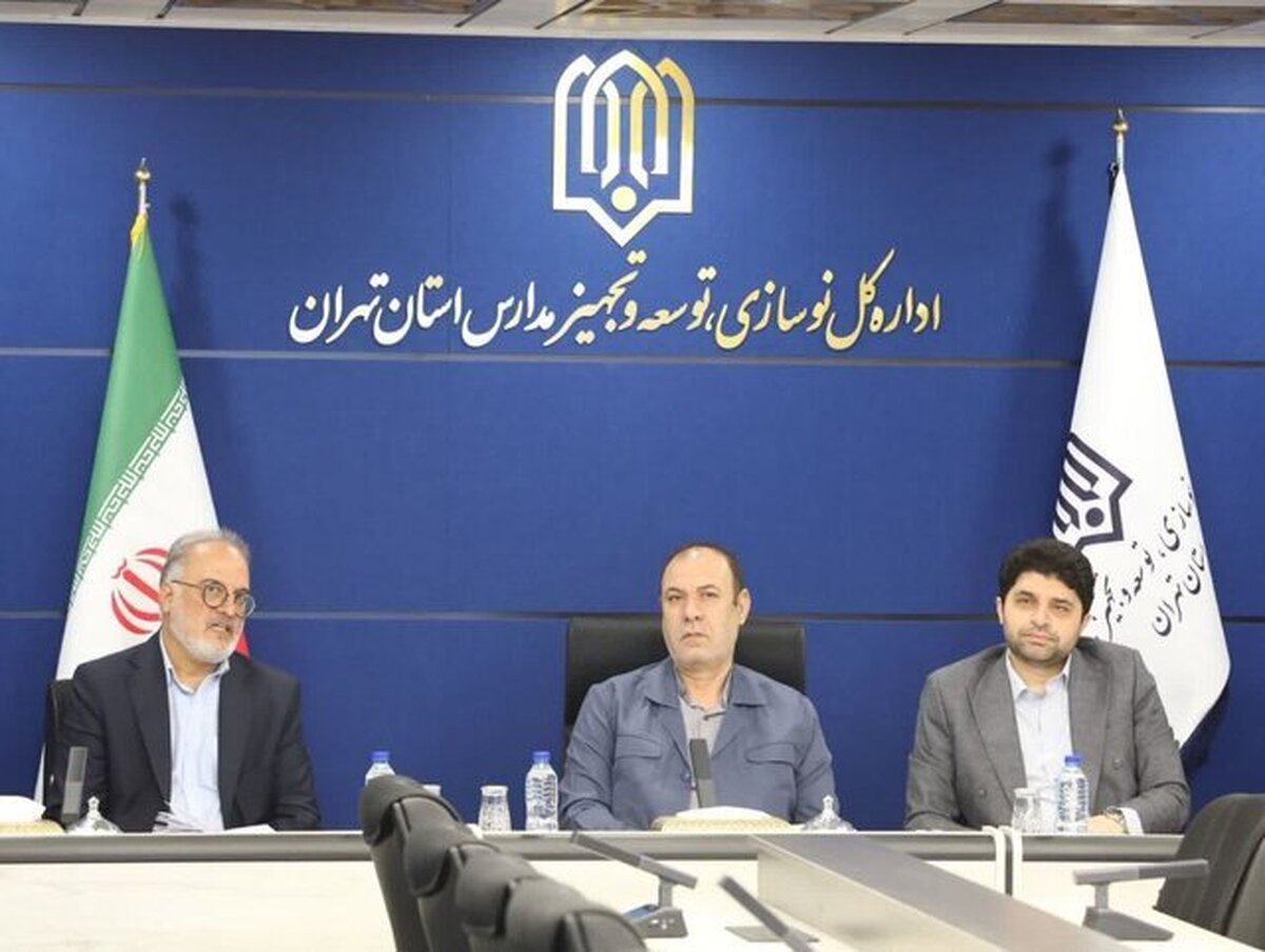 فرماندار تهران: انبوه‌سازان موظف به ساخت مدرسه در پروژه‌های شهری تهران هستند