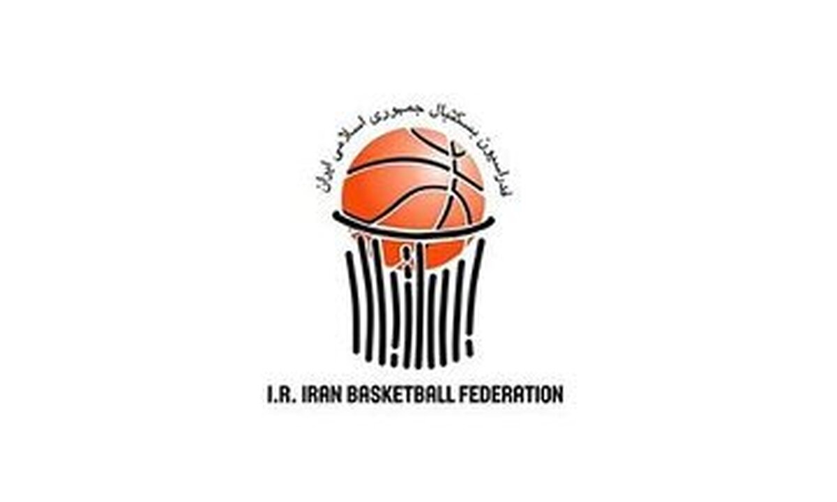 بیانیه فدراسیون بسکتبال درباره یک ادعای جنجالی