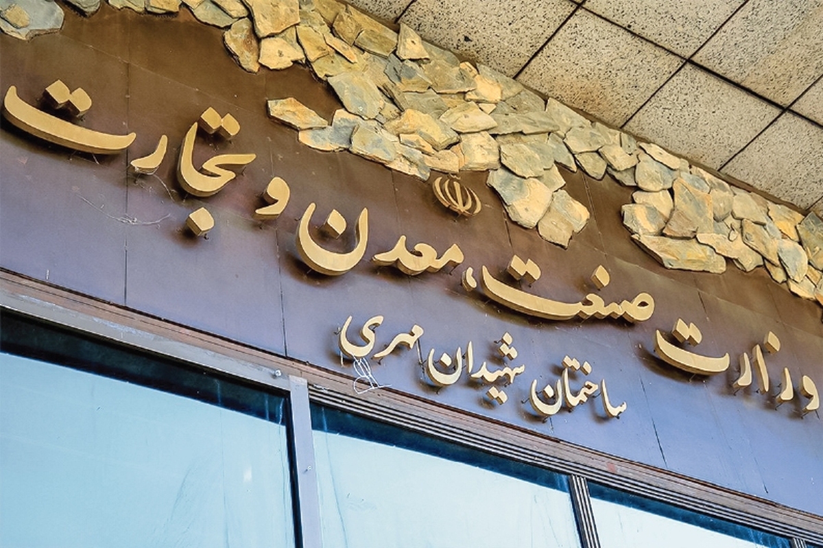 عملکرد ضعیف وزارت صمت در تحقق اهداف برنامه هفتم