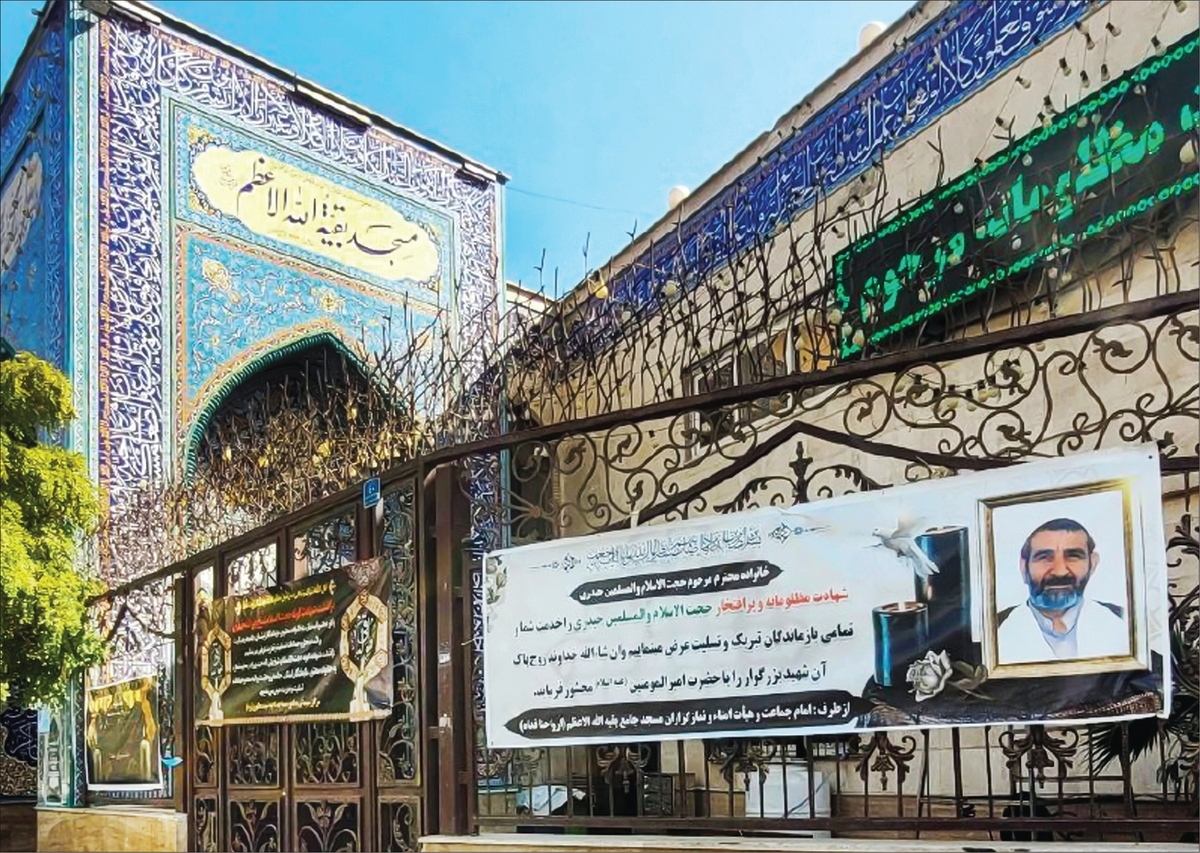  بازهم بین نماز و در محراب عبادت