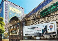  بازهم بین نماز و در محراب عبادت