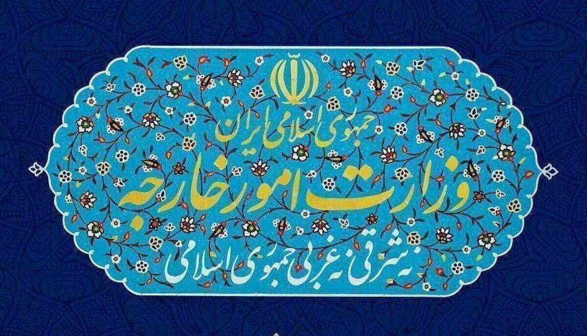 بیانیه وزارت امور خارجه در خصوص تلاش‌ها برای توقف نسل‌کشی در غزه