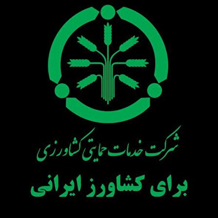 برنامه‌ریزی برای تأمین به‌موقع کود شیمیایی در دستور کار شرکت خدمات حمایتی کشاورزی گلستان