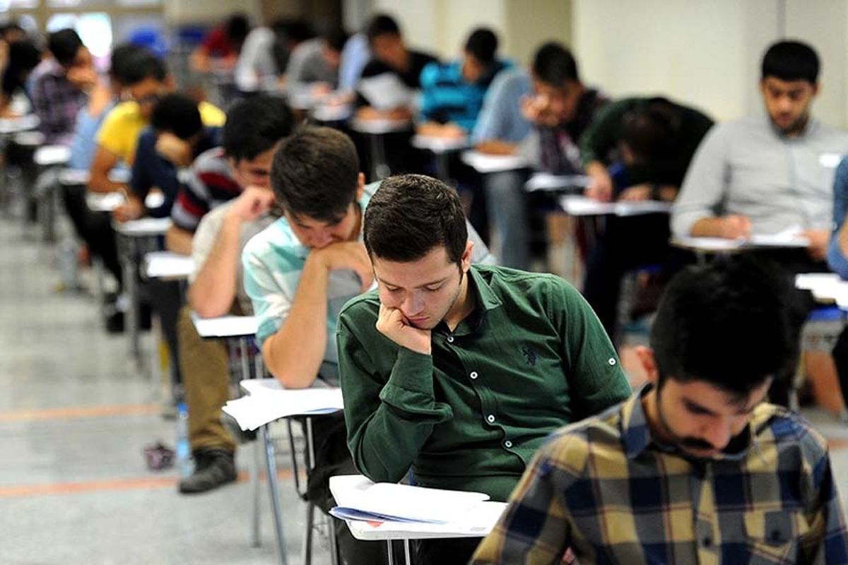 نتایج کنکور سراسری ۱۴۰۴ اعلام شد