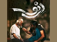 «درنو» از آرژانتین جایزه گرفت