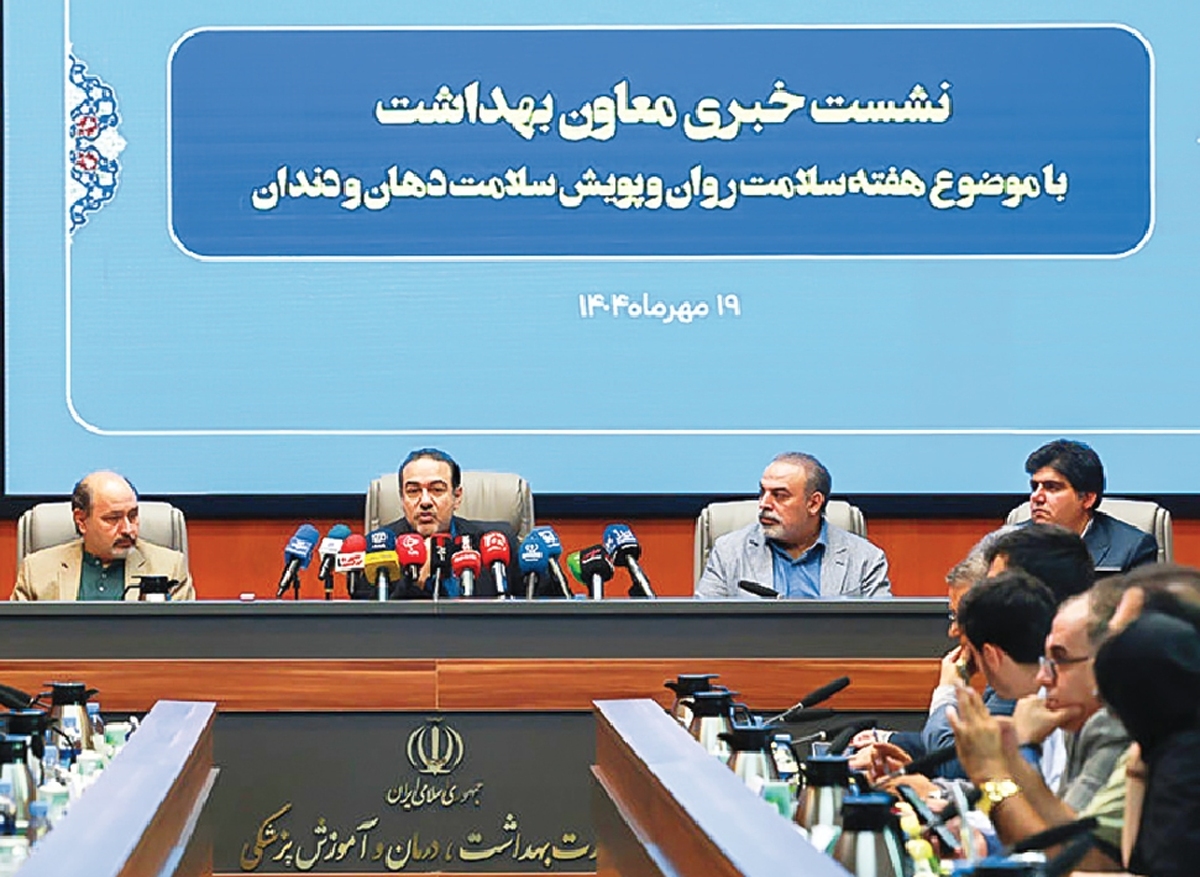 روانی که در هفته سلامت روان به هم ریخت!
