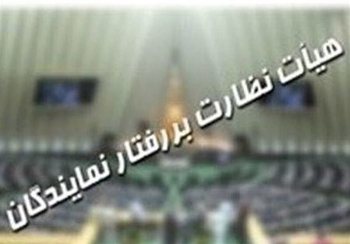 شکایت کروز از چند نماینده مجلس
