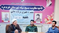 «هفته دفاع مقدس» پیام‌آور فاتحان قله