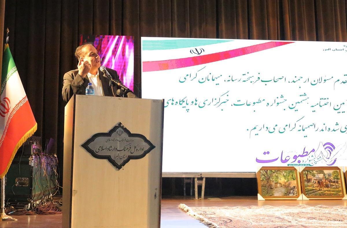 لزوم تسهیل شرایط استفاده مشترک رسانه‌ها از مجتمع‌های رسانه‌ای
