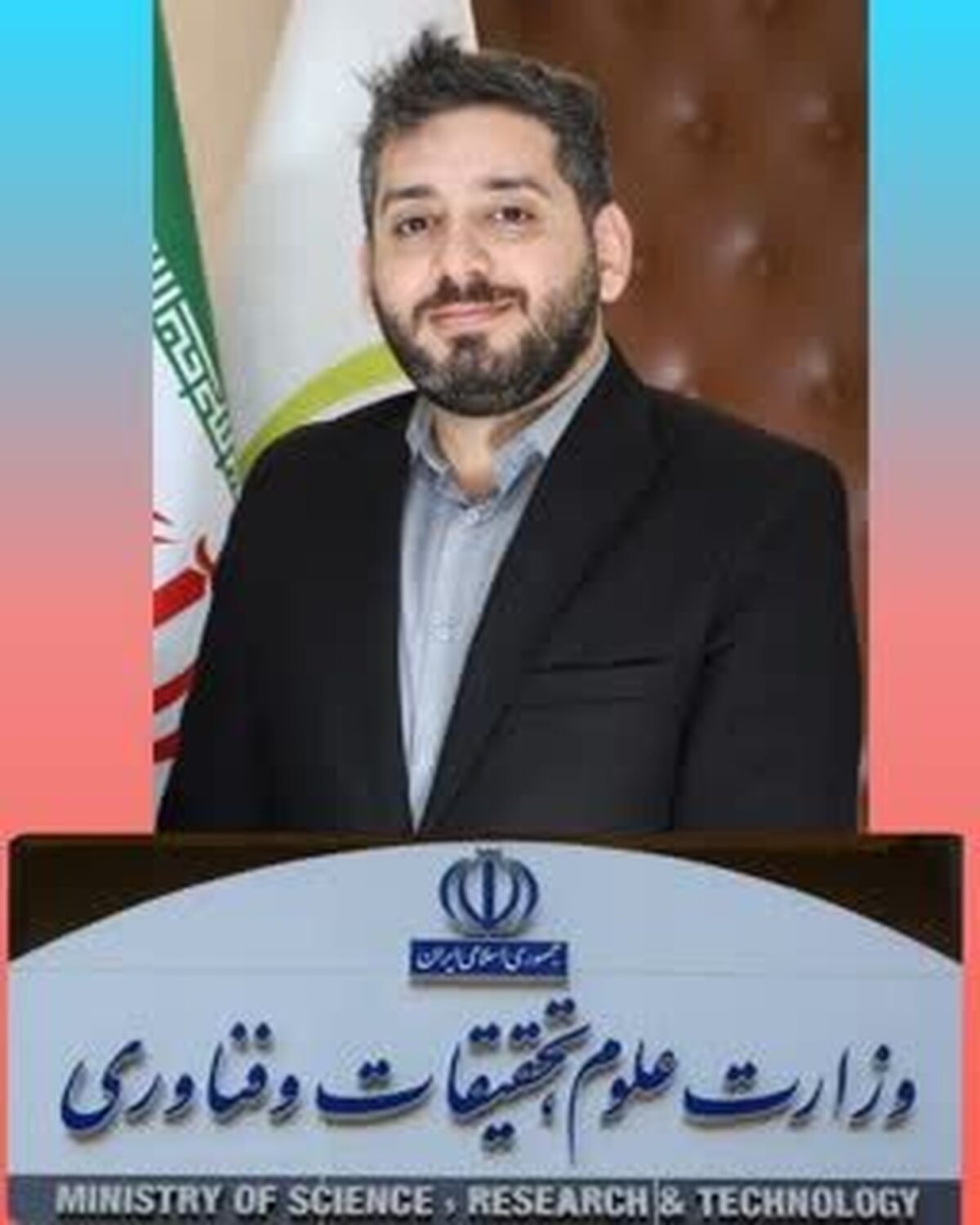 انتصاب کارشناس روابط عمومی پارک علم و فناوری گلستان در کارگروه توسعه ارتباطات و رسانه‌ای کشور