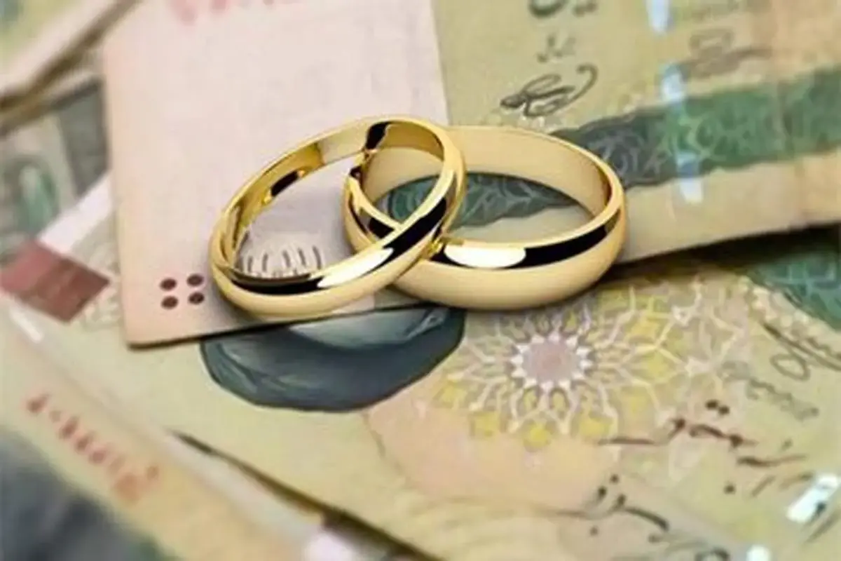 شرایط سختگیرانه بانک‌ها برای ضامنان وام ازدواج!