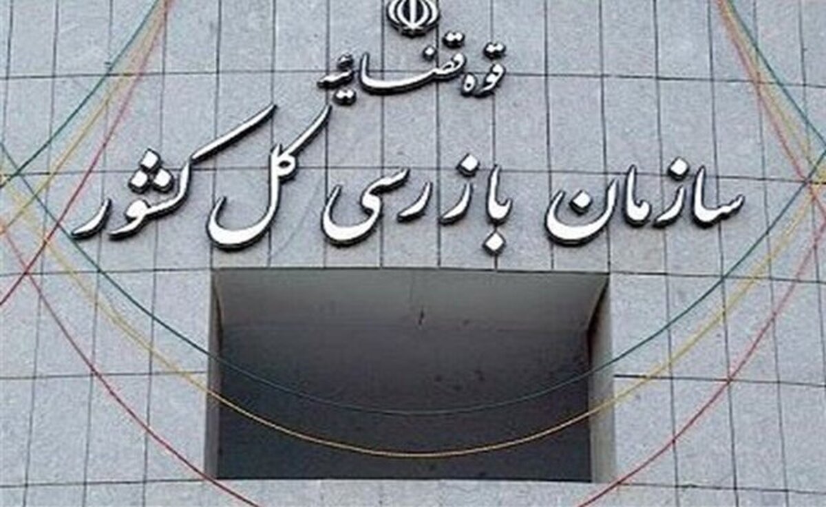 ۲۱۳ گلوگاه فساد شناسایی و ۵۰ مورد مسدود یا اصلاح شده است