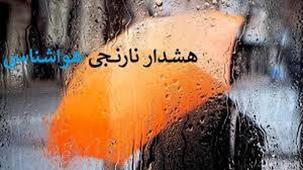 افزایش بارش در ۵ استان/ خیزش گرد و خاک در ۱۱ استان