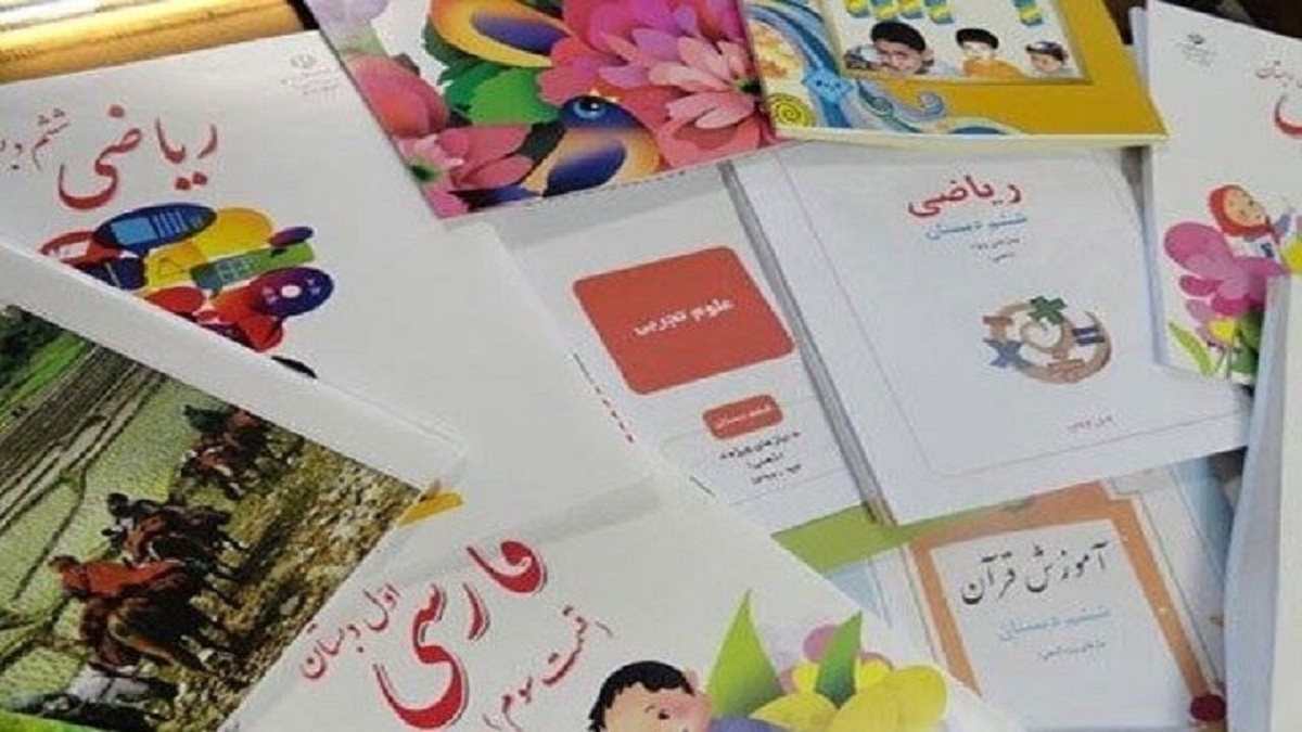 تکذیب کمبود کتب درسی و ارائه فایل به جای کتاب‌ در مدارس