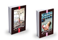 روایت صدا‌های خاموش مانده مقاومت