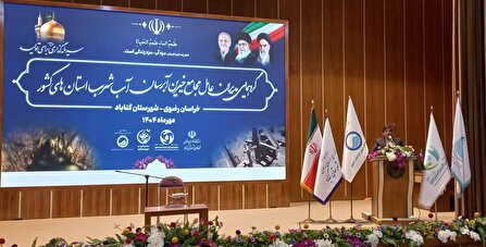 مشکل آب ۵۰۰ روستای دارای تنش در خراسان رضوی با مشارکت خیرین برطرف می شود