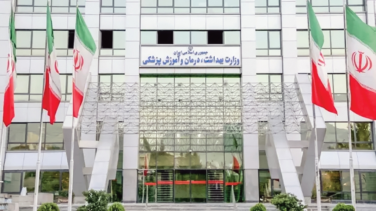 نفوذ جریان ضد جمعیت در وزارت بهداشت!